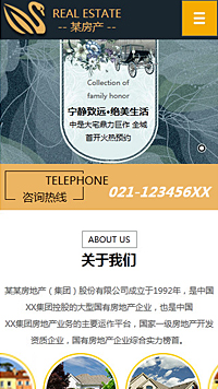 5650房産公司房地産公司樓盤網站模闆,網站制作,網站建設,軟件(jiàn)開(kāi)發,app開(kāi)發,手機(jī)軟件(jiàn)開(kāi)發,電(diàn)商平台開(kāi)發,網上(shàng)商城(chéng),購物(wù)網站