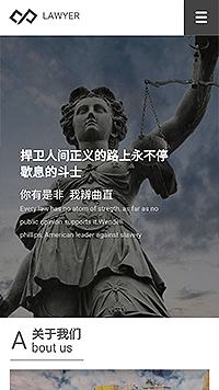 7558法律法學律師(shī)事(shì)務所法官法院司法網站模闆,網站制作,網站建設,軟件(jiàn)開(kāi)發,app開(kāi)發,手機(jī)軟件(jiàn)開(kāi)發,電(diàn)商平台開(kāi)發,網上(shàng)商城(chéng),購物(wù)網站