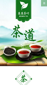 7519茶葉茶道普洱茶鐵觀音(yīn)綠茶紅(hóng)茶茶餅茶具網站模闆,網站制作,網站建設,軟件(jiàn)開(kāi)發,app開(kāi)發,手機(jī)軟件(jiàn)開(kāi)發,電(diàn)商平台開(kāi)發,網上(shàng)商城(chéng),購物(wù)網站