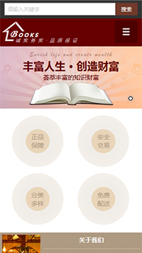 5733書店書城(chéng)網站模闆,網站制作,網站建設,軟件(jiàn)開(kāi)發,app開(kāi)發,手機(jī)軟件(jiàn)開(kāi)發,電(diàn)商平台開(kāi)發,網上(shàng)商城(chéng),購物(wù)網站