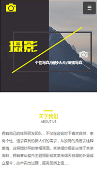 7786婚紗攝影婚慶攝影個(gè)人網站網站模闆,網站制作,網站建設,軟件(jiàn)開(kāi)發,app開(kāi)發,手機(jī)軟件(jiàn)開(kāi)發,電(diàn)商平台開(kāi)發,網上(shàng)商城(chéng),購物(wù)網站